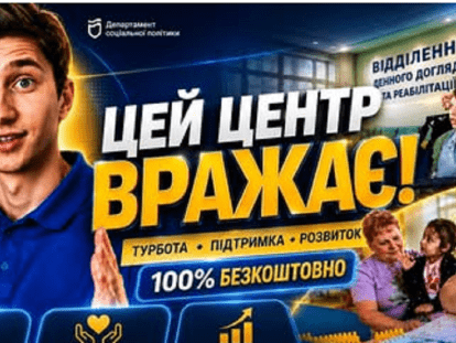 дитина
