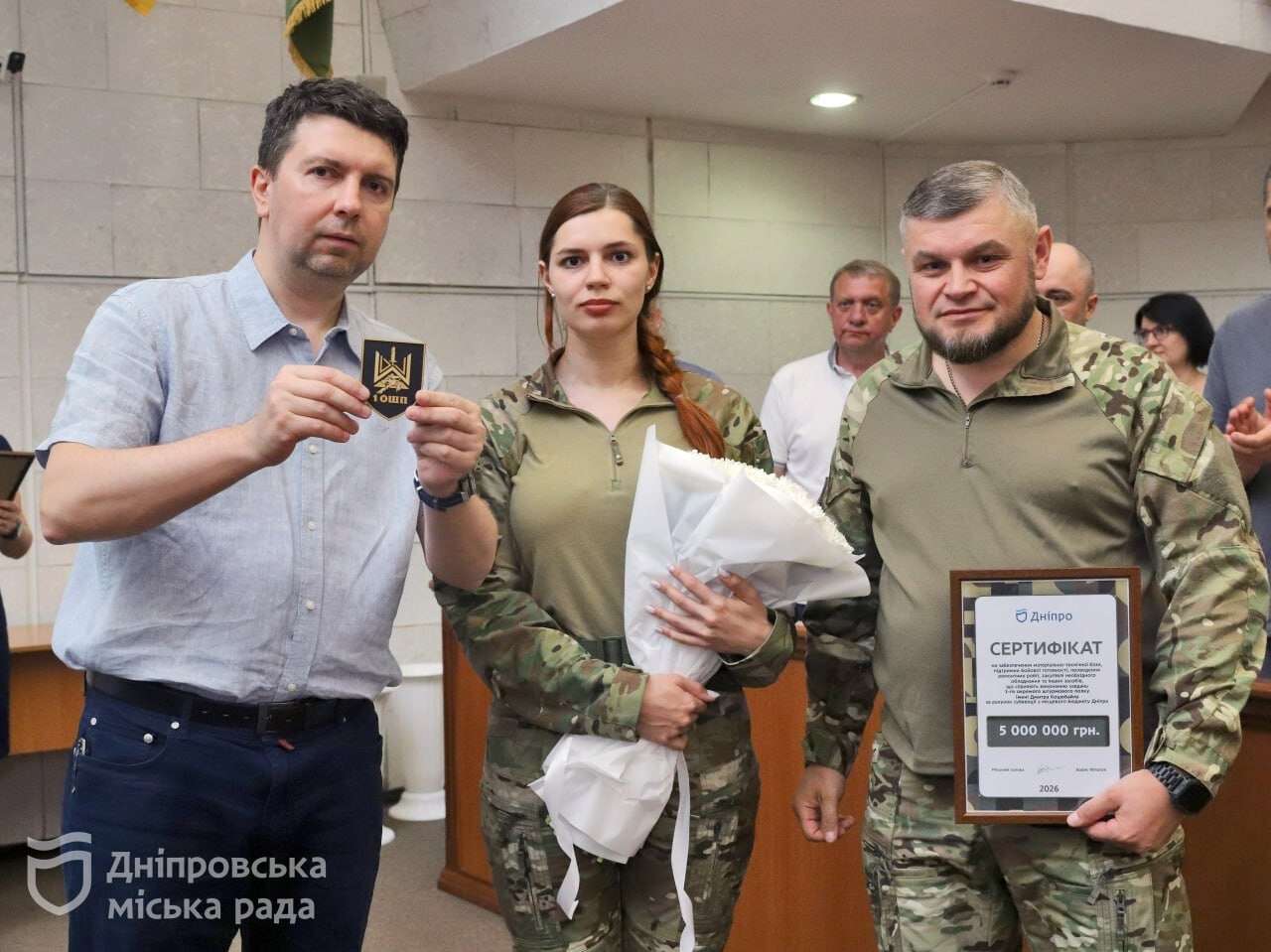 субвенція Силам оборони від Дніпра