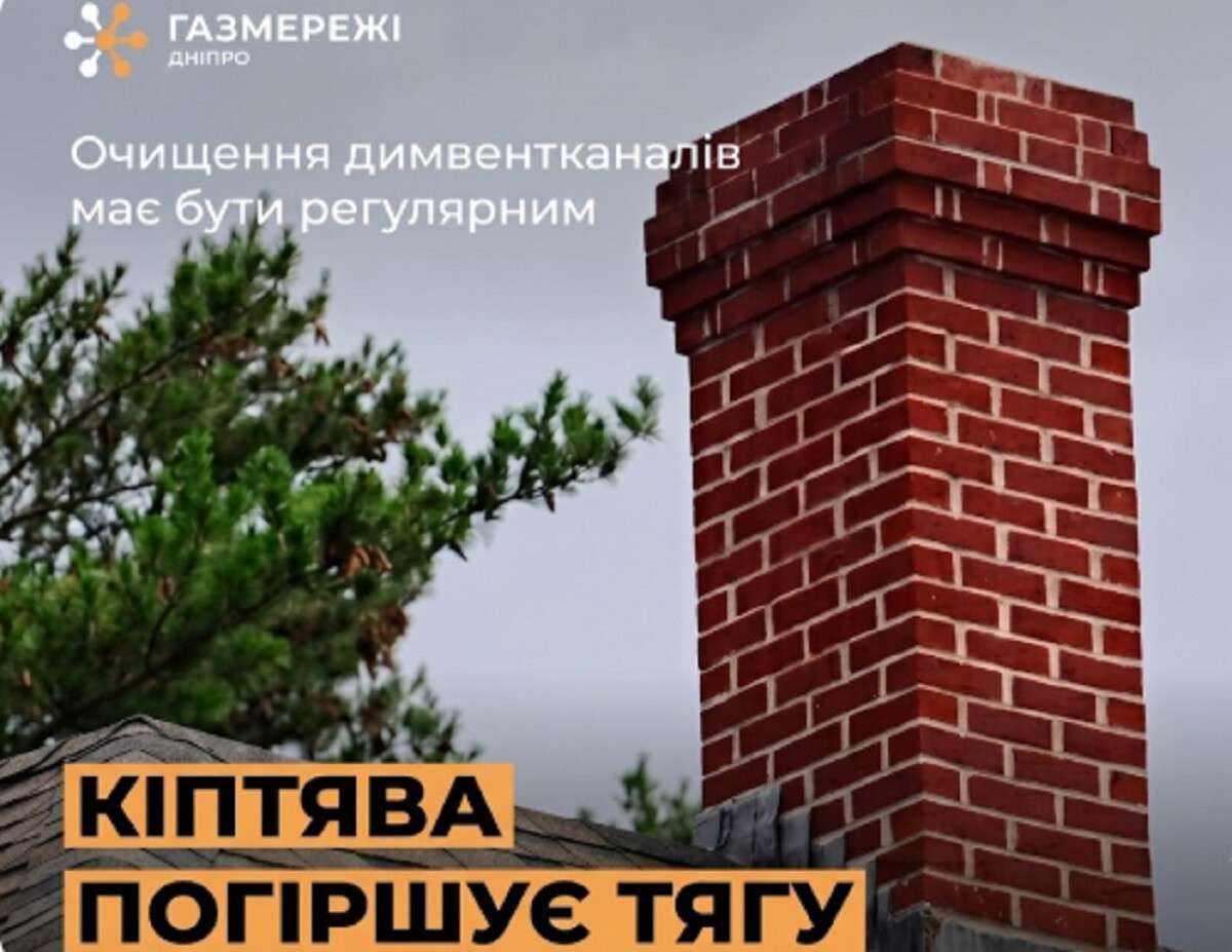 муц