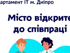 місто
