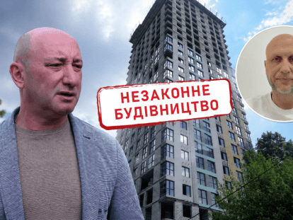 турчин