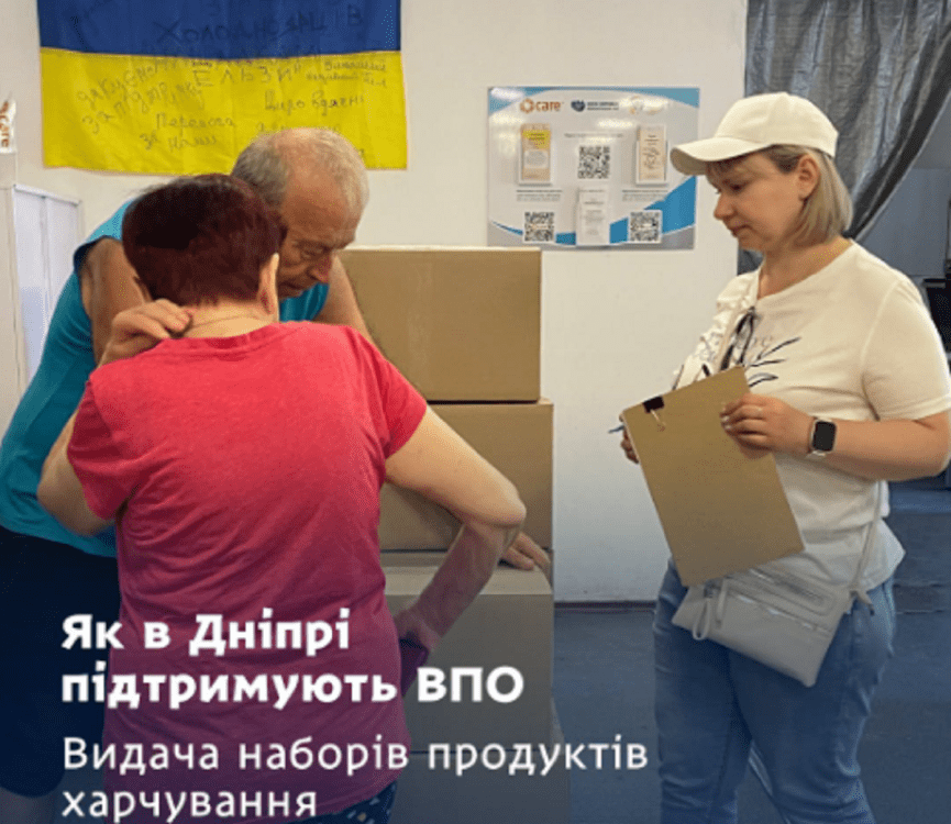 пав