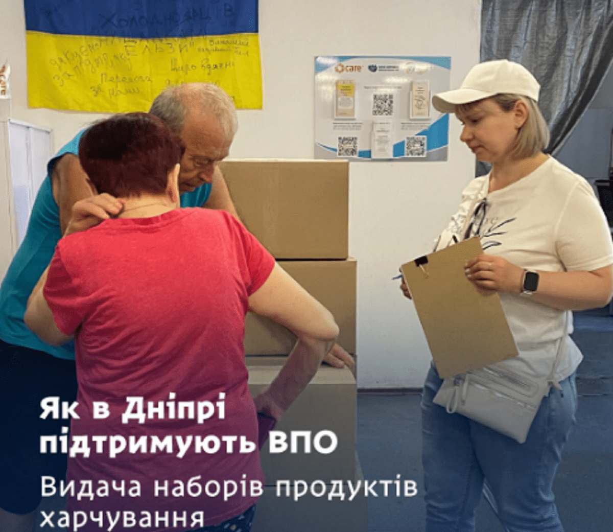 пав