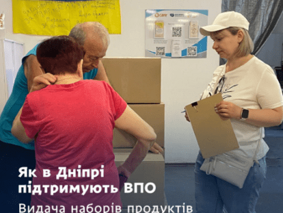 пав