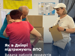 пав