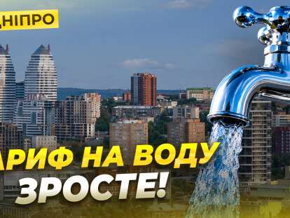 вода сюжет