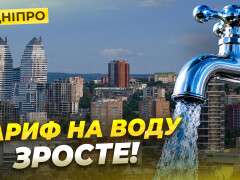 вода сюжет