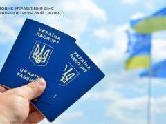 паспорт закордонний