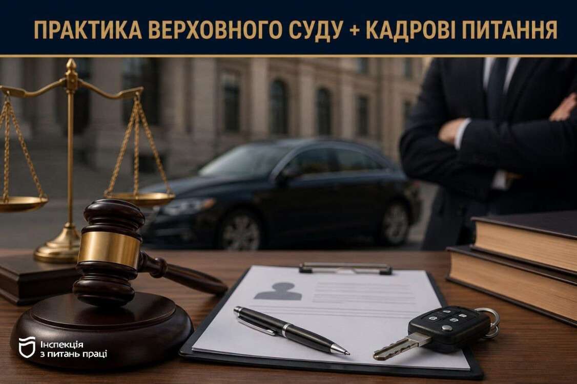 дро