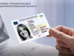 паспорт 14 років