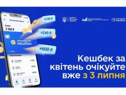 кешбек1