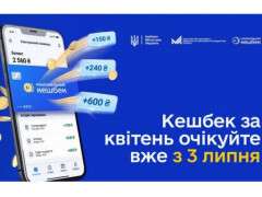 кешбек1