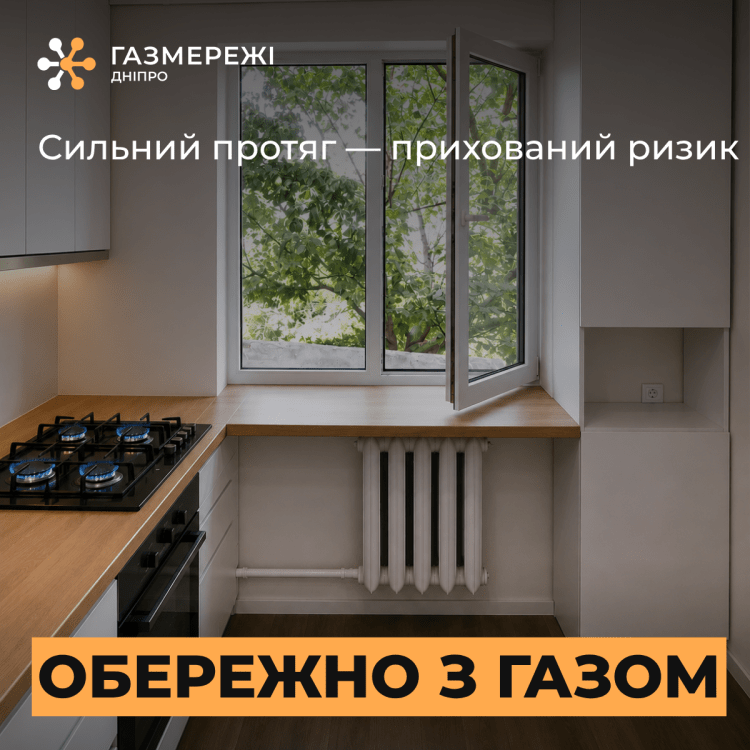 Сильний протяг + Лого