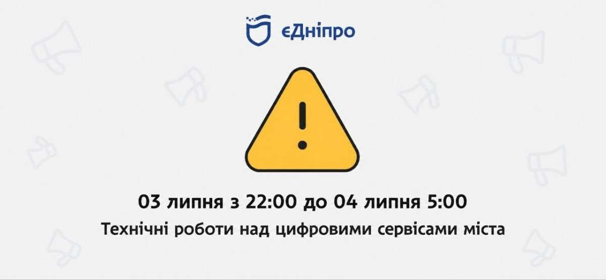 обрати