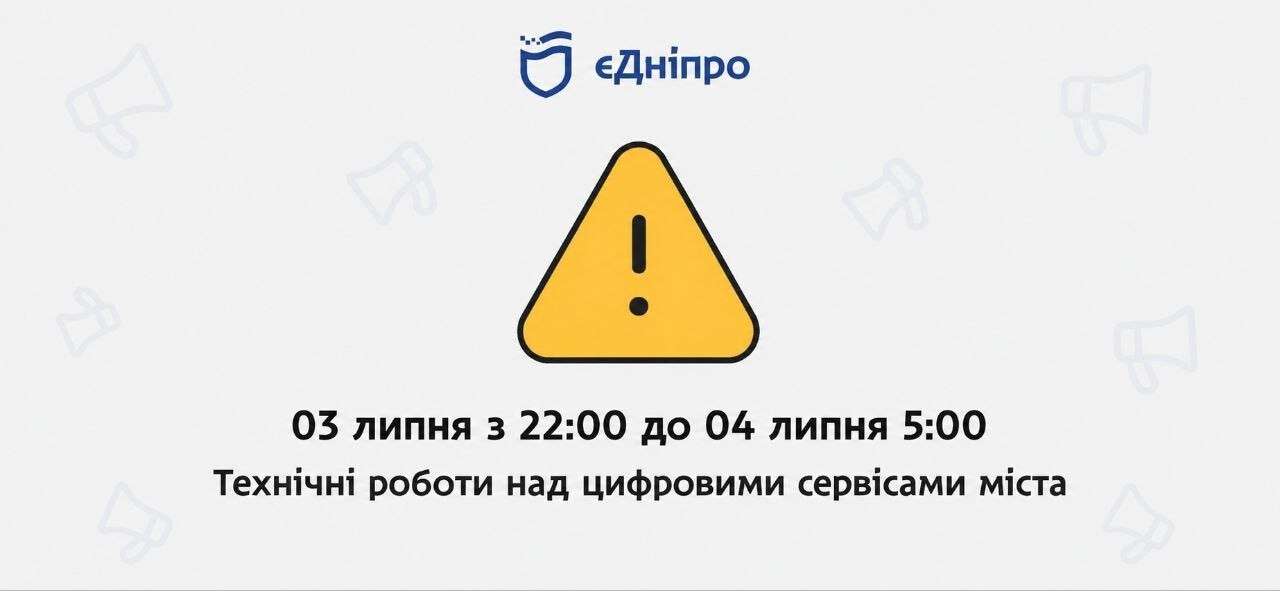 обрати
