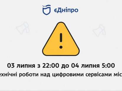 обрати