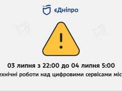 обрати