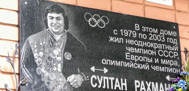 Султан Рахманов