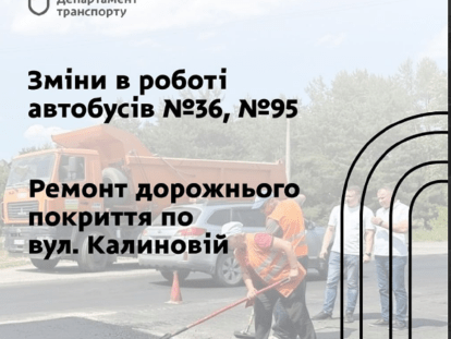 автоб