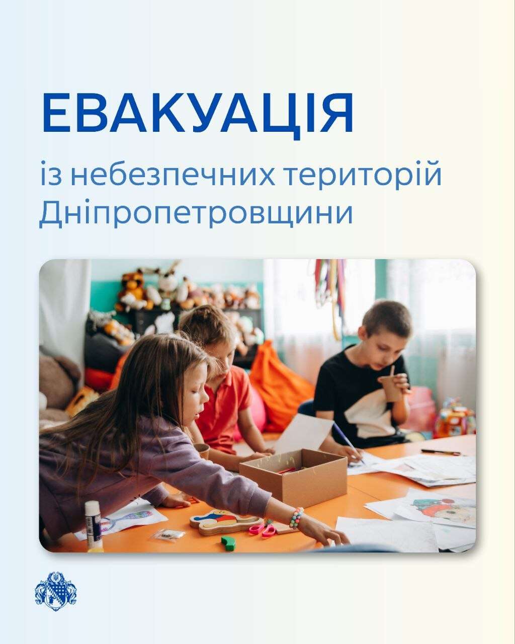 На Дніпропетровщині оголосили обов&rsquo;язкову евакуацію для жителів ще двох громад