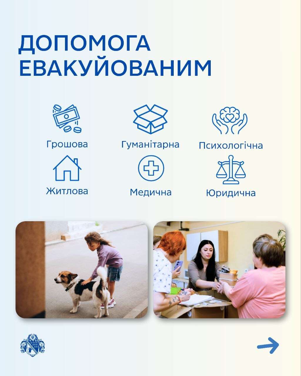 На Дніпропетровщині оголосили обов&rsquo;язкову евакуацію для жителів ще двох громад
