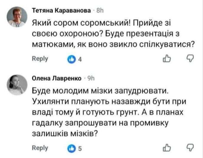 ...