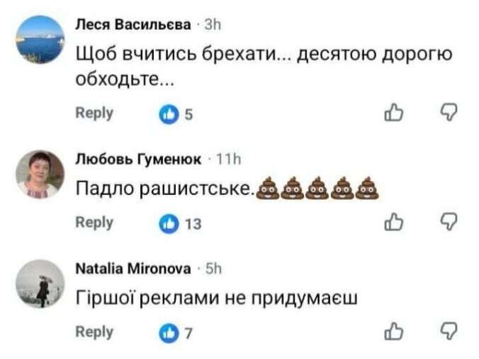 лачен