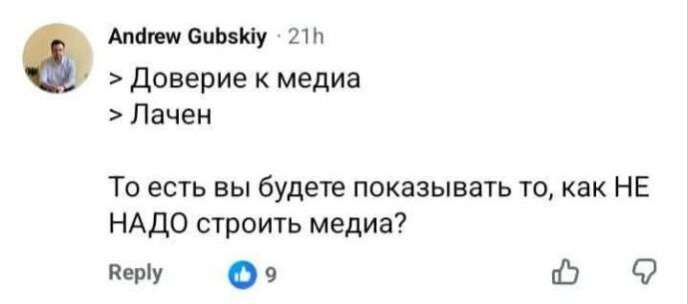лачен