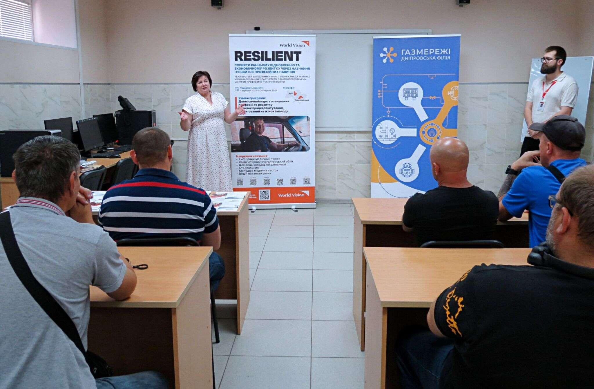 Нові можливості для команди: працівники Дніпровської філії &laquo;Газмережі&raquo; здобули додаткову професію