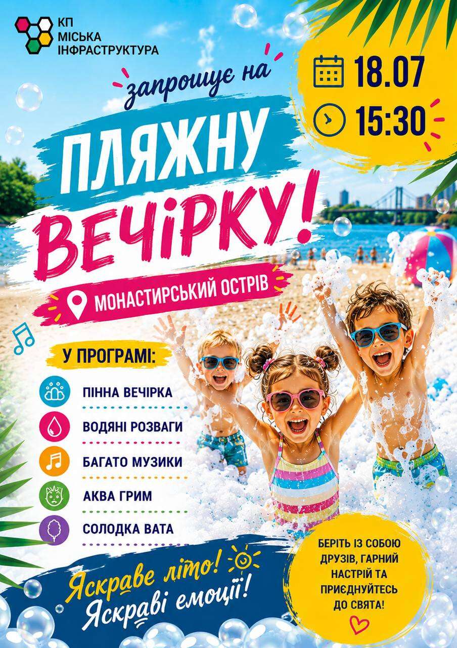 ске2
