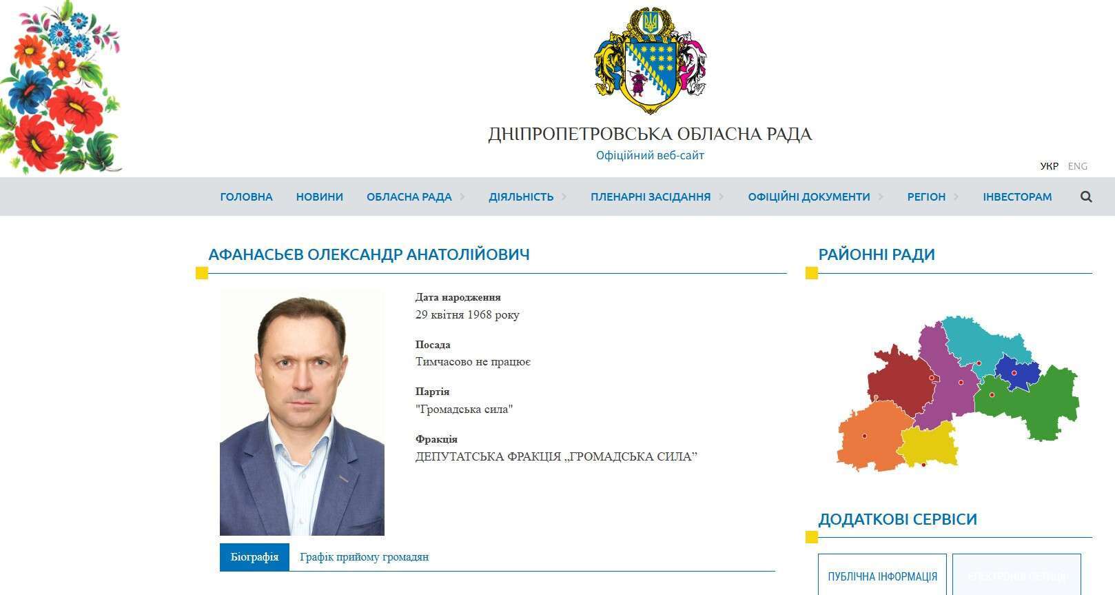 краснов