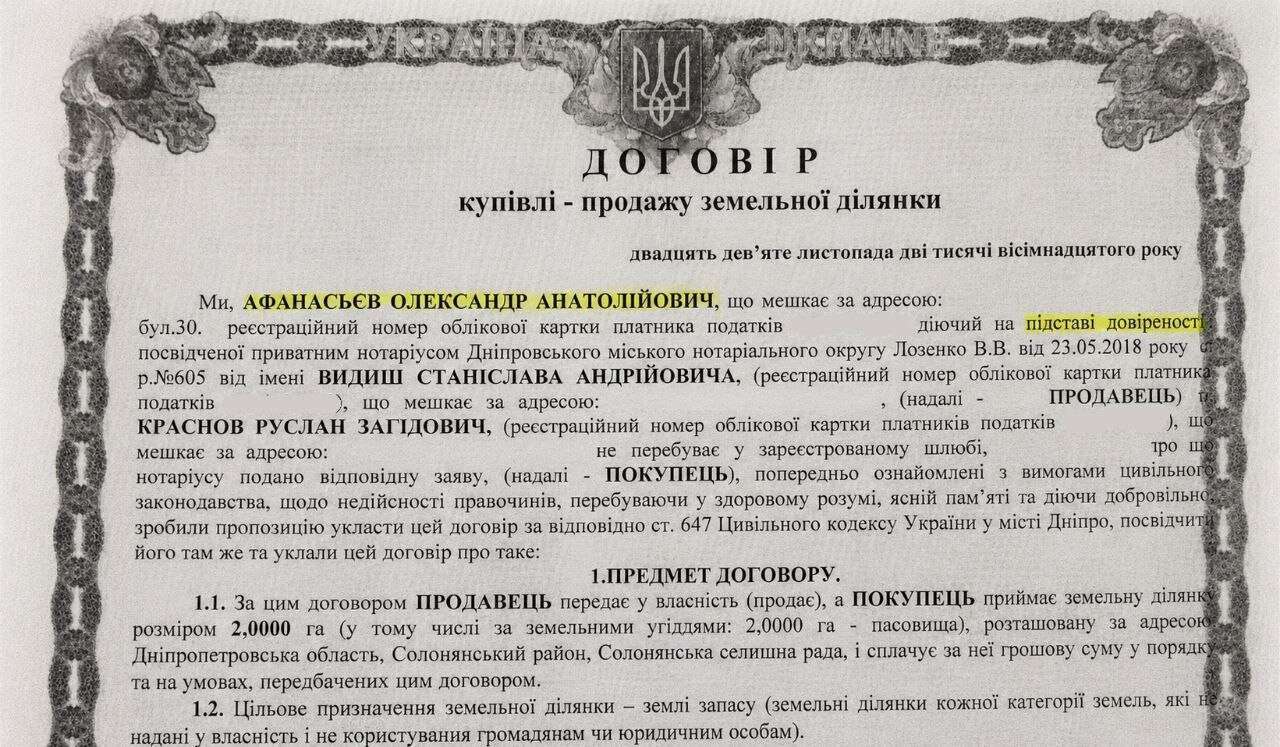 краснов