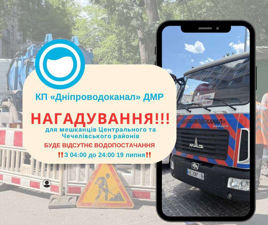 нагадування