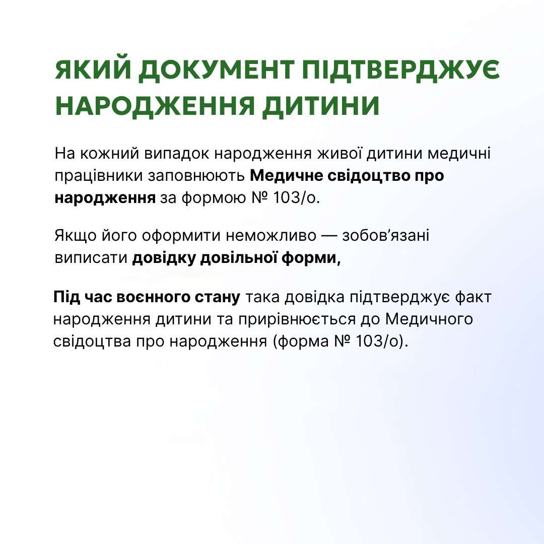 ди1