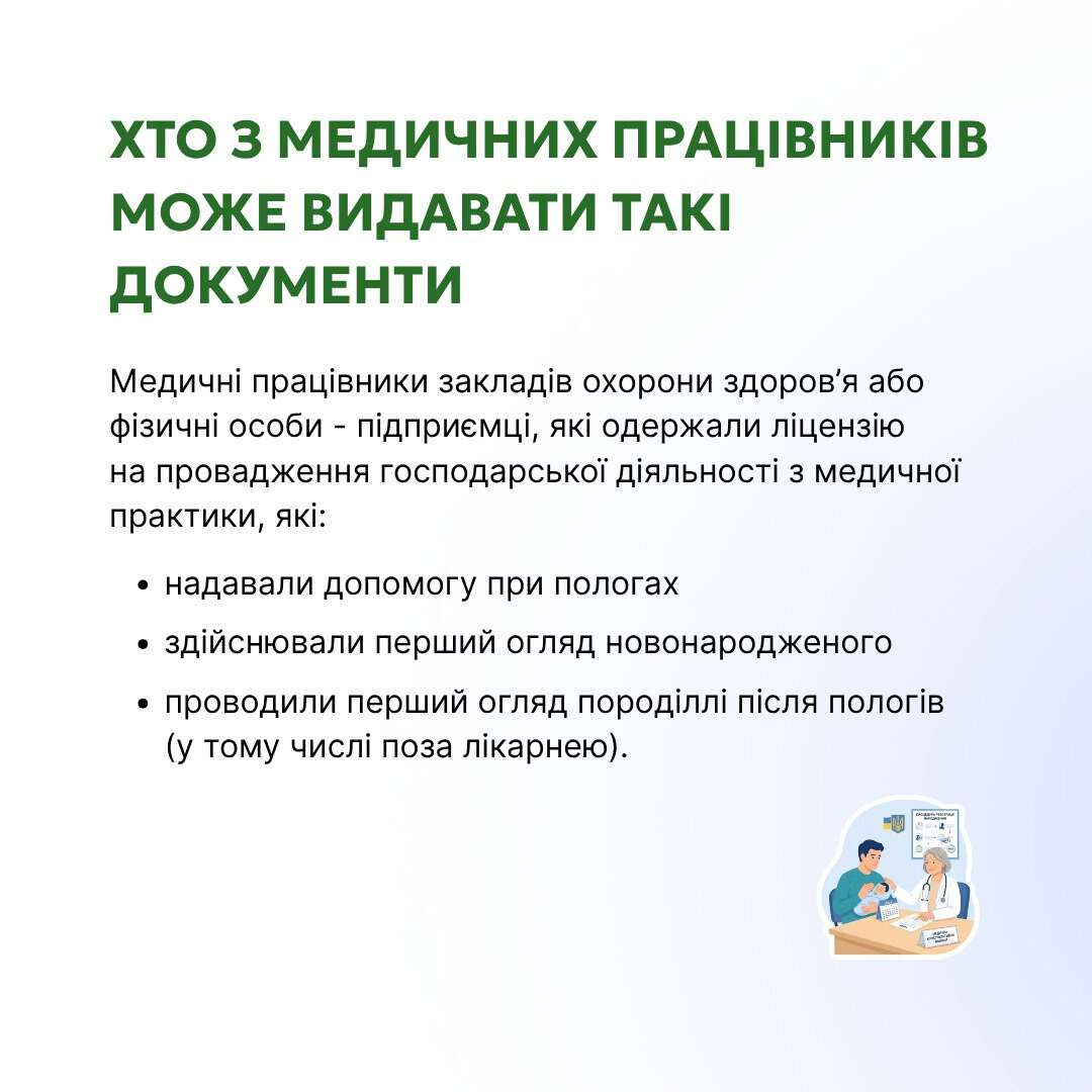 ди2