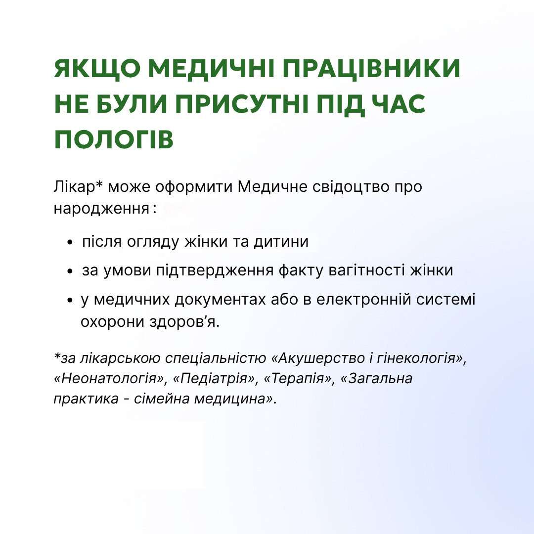 ди3
