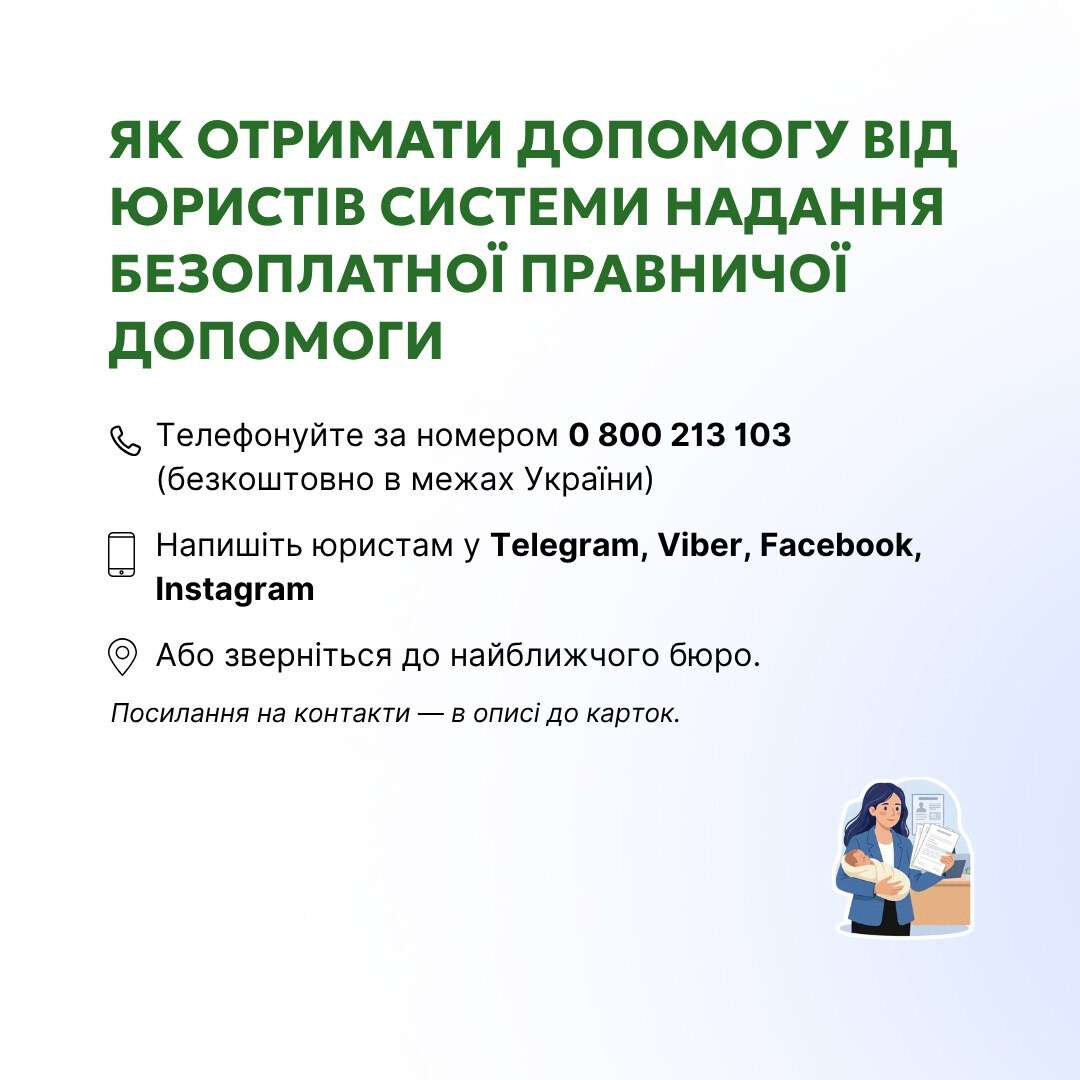 ди4