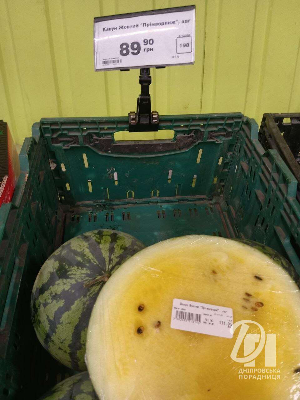 ціни на кавуни Дніпро