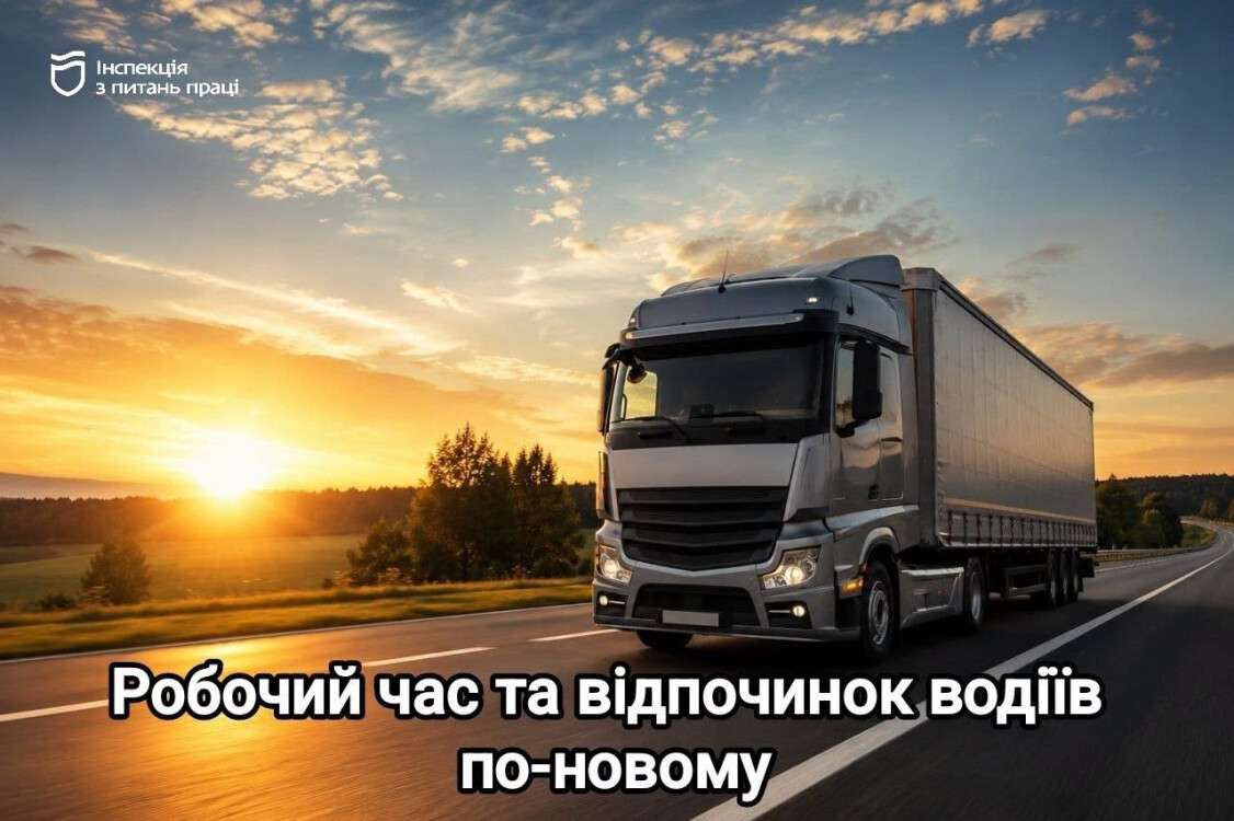 машина