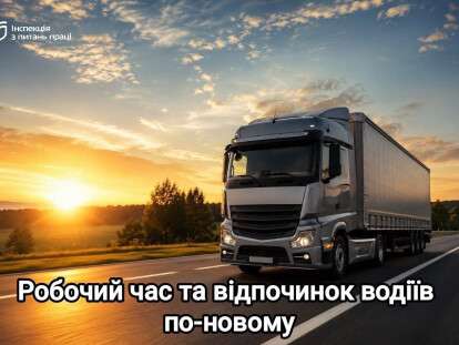 машина