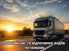 машина