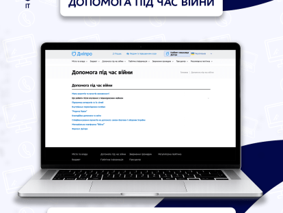 допомога
