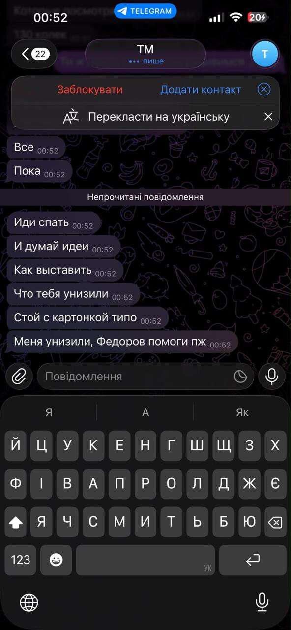 кр