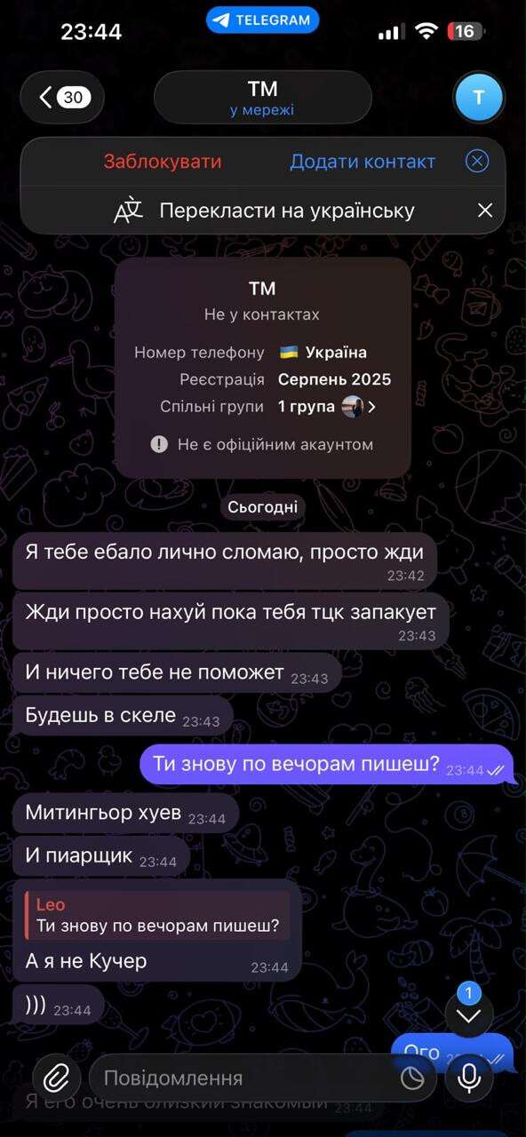 кар2