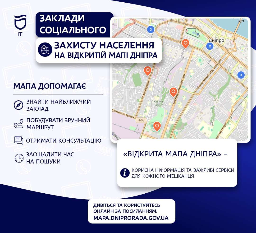 заклад