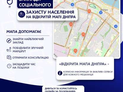 заклад