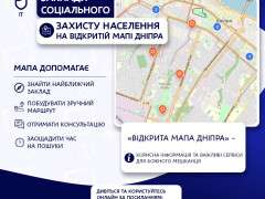 заклад
