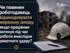 працівник