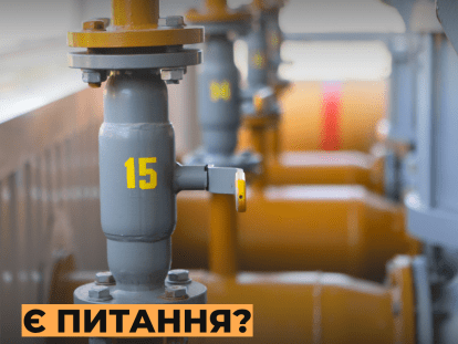 Питання - відповідь (3)