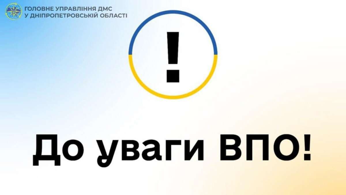впо